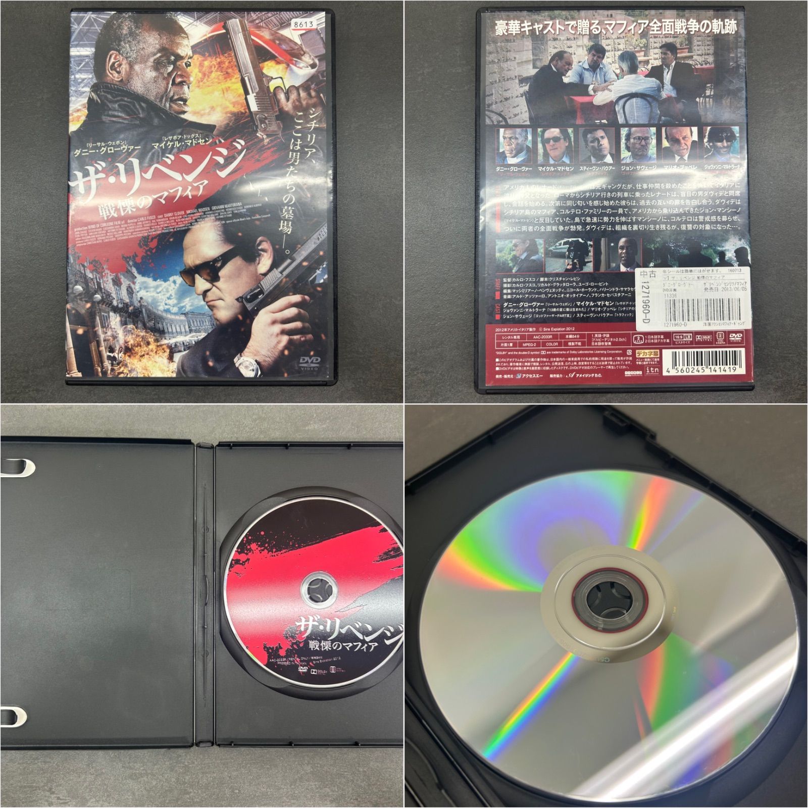 【値下げ】NEWS CD・DVD まとめ売り DVDまとめ売り 7本セット｜クライム・犯罪サスペンス／追跡