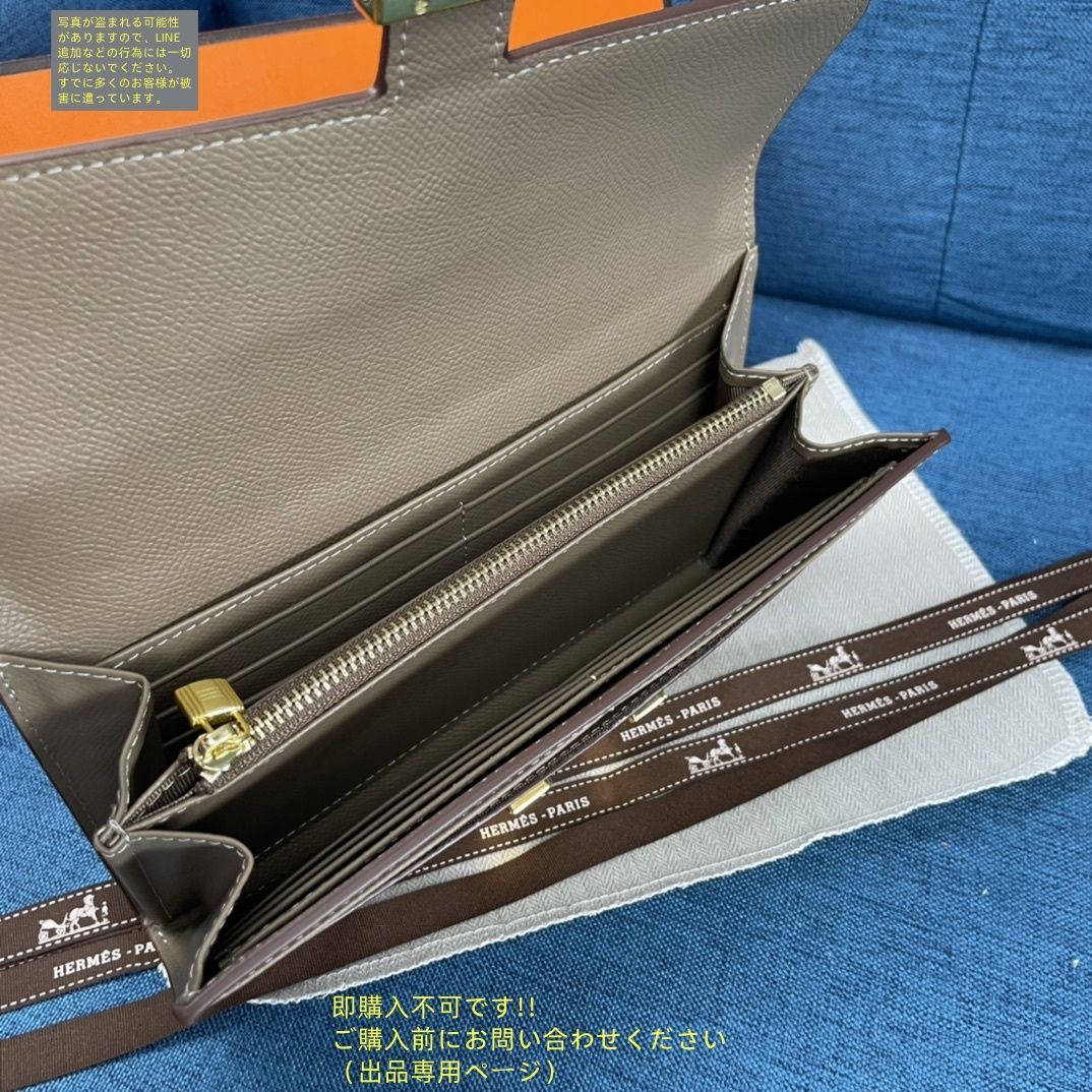 【大人気♡入手困難】HERMES スリムウォレット 綺麗 入手困難 HERMES エルメス ウォレット 長財布 小銭入れ