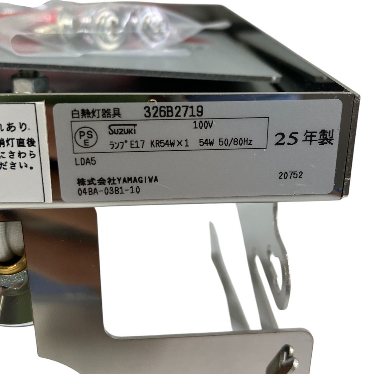 開封済み T10415594