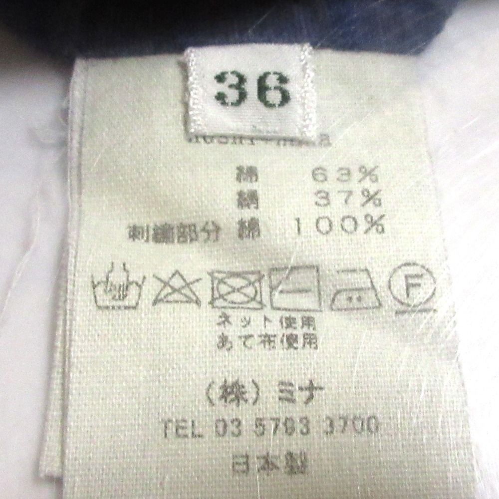 良品 mina perhonen ミナペルホネン ランドリー hoshi hana
