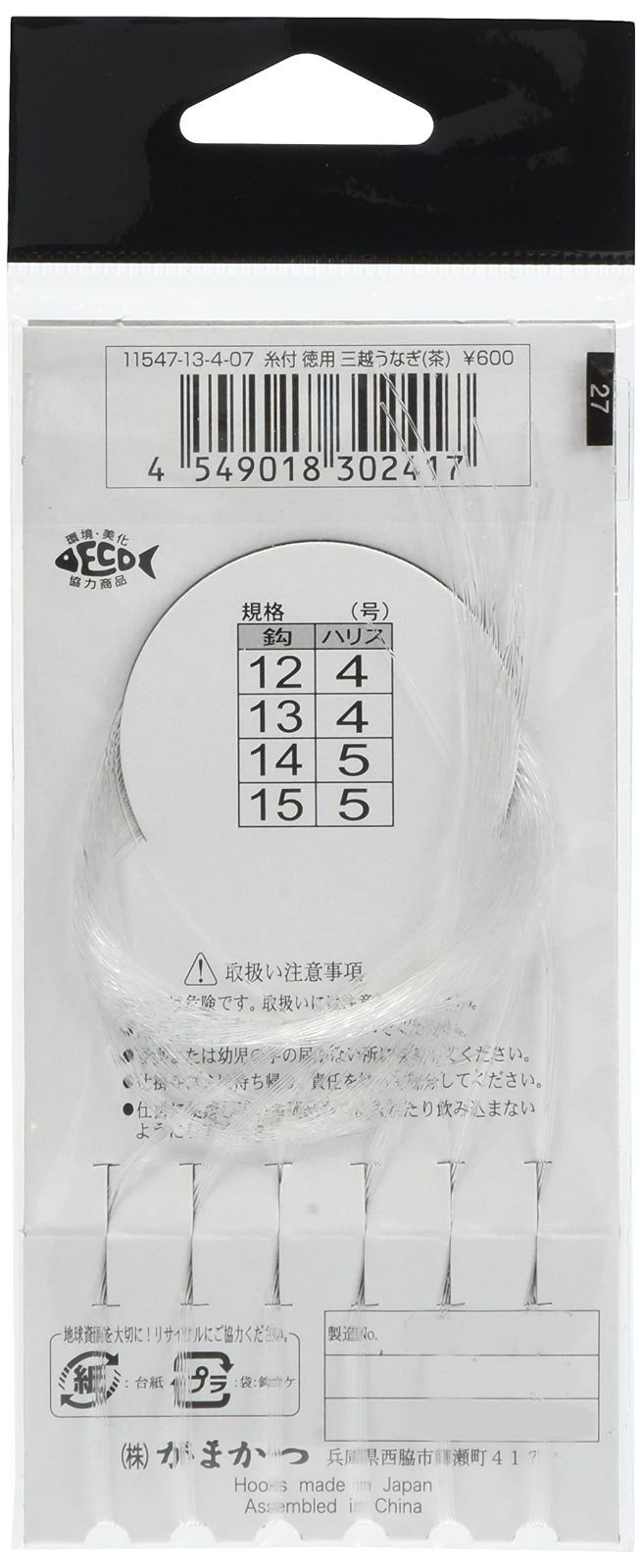 在庫処】【セール中】【限定商品】【今がお買い時！】【早い者勝ち】三越うなぎ(糸付 うなぎ針 徳用) がまかつ(Gamakatsu) メルカリ