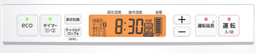 石油ファンヒーター