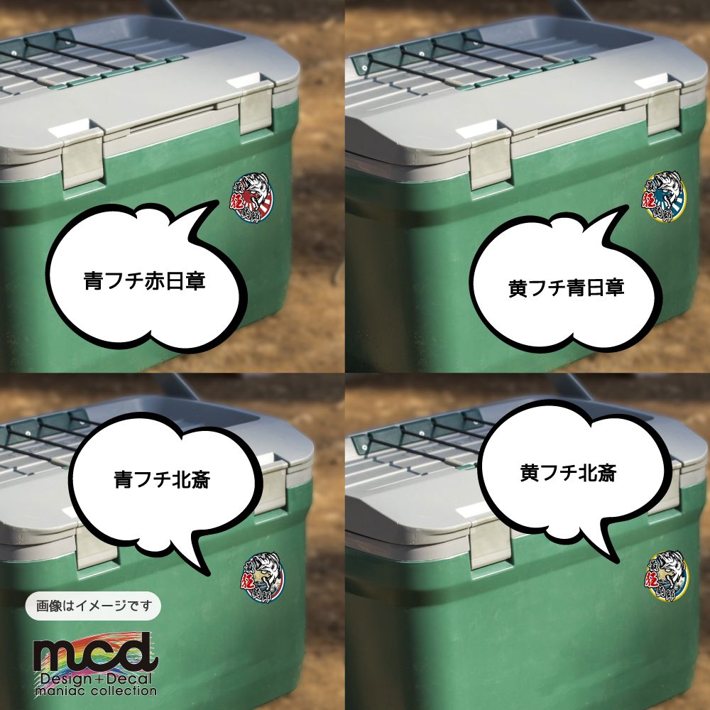 送料無料】 釣り ステッカー シール デカール フィッシング 魚