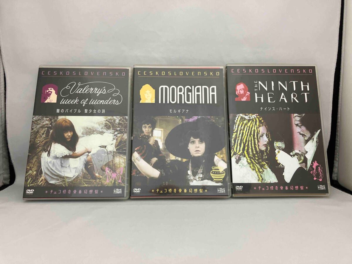 DVD チェコ怪奇骨董幻想箱 vol.1 GOTH-BOX 【公式通販】
