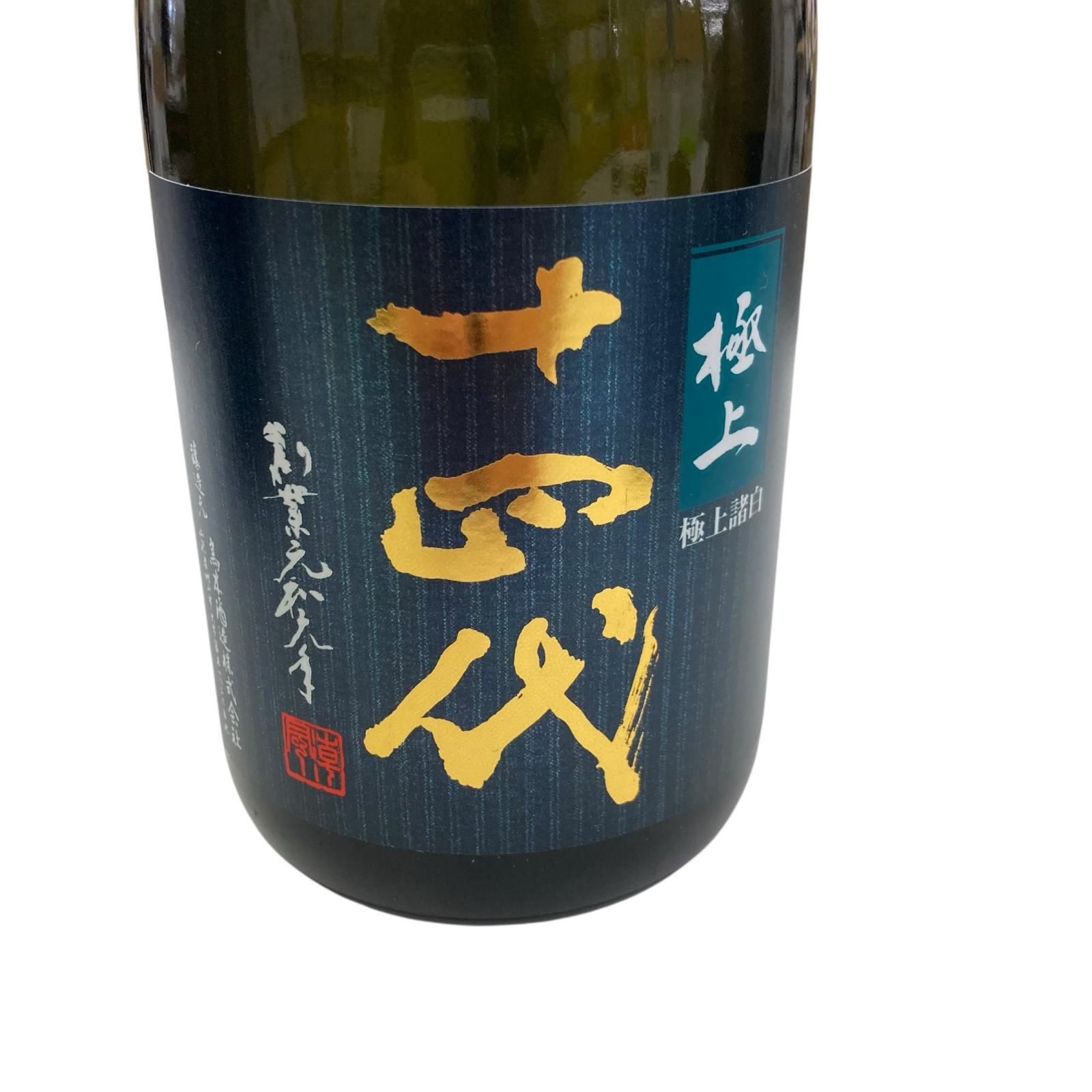 186000 十四代 純米大吟醸 極上諸白 720m 日本酒 十四代 極上