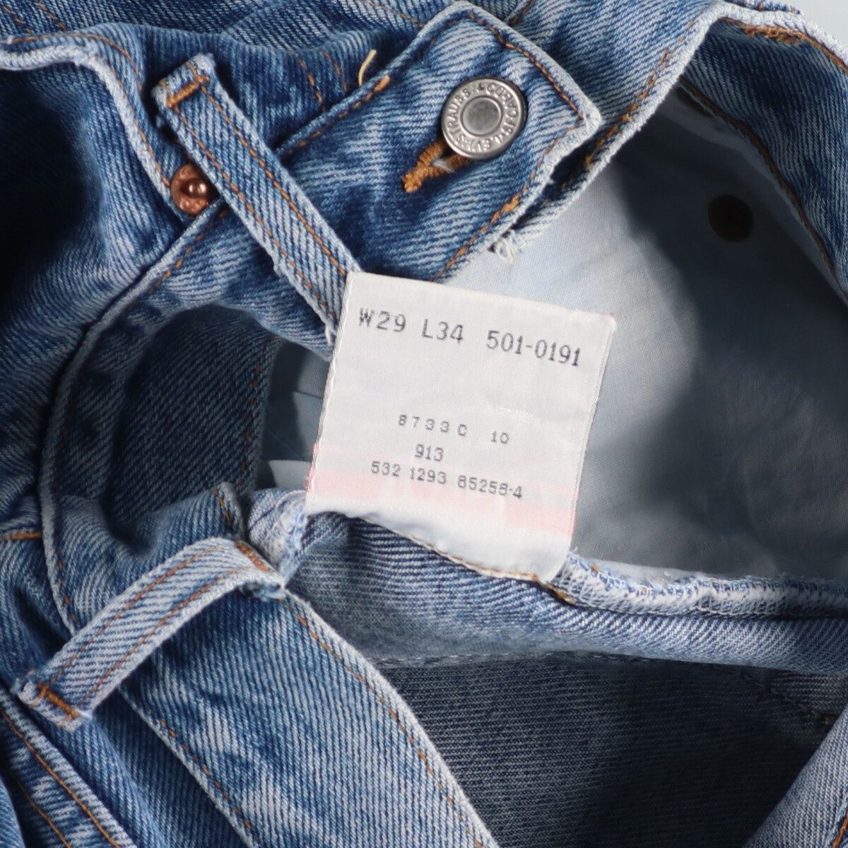 古着 90年代 リーバイス Levi's リーバイス501 ストレートデニムパンツ ...