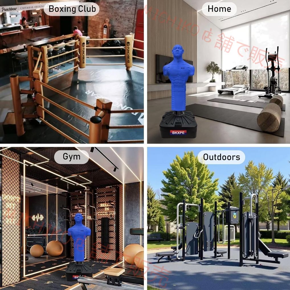 パンチングマシーン プロ格闘家監修