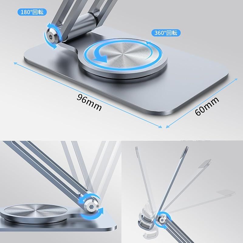 スマホスタンド 携帯スタンド 卓上アルミニウム合金製 無段階360度回転調整 スタンド折りたたみ式 iPhone 16 15 14 plus promax 13 mini プロ マックス se Huawei android に対応 シルバー1