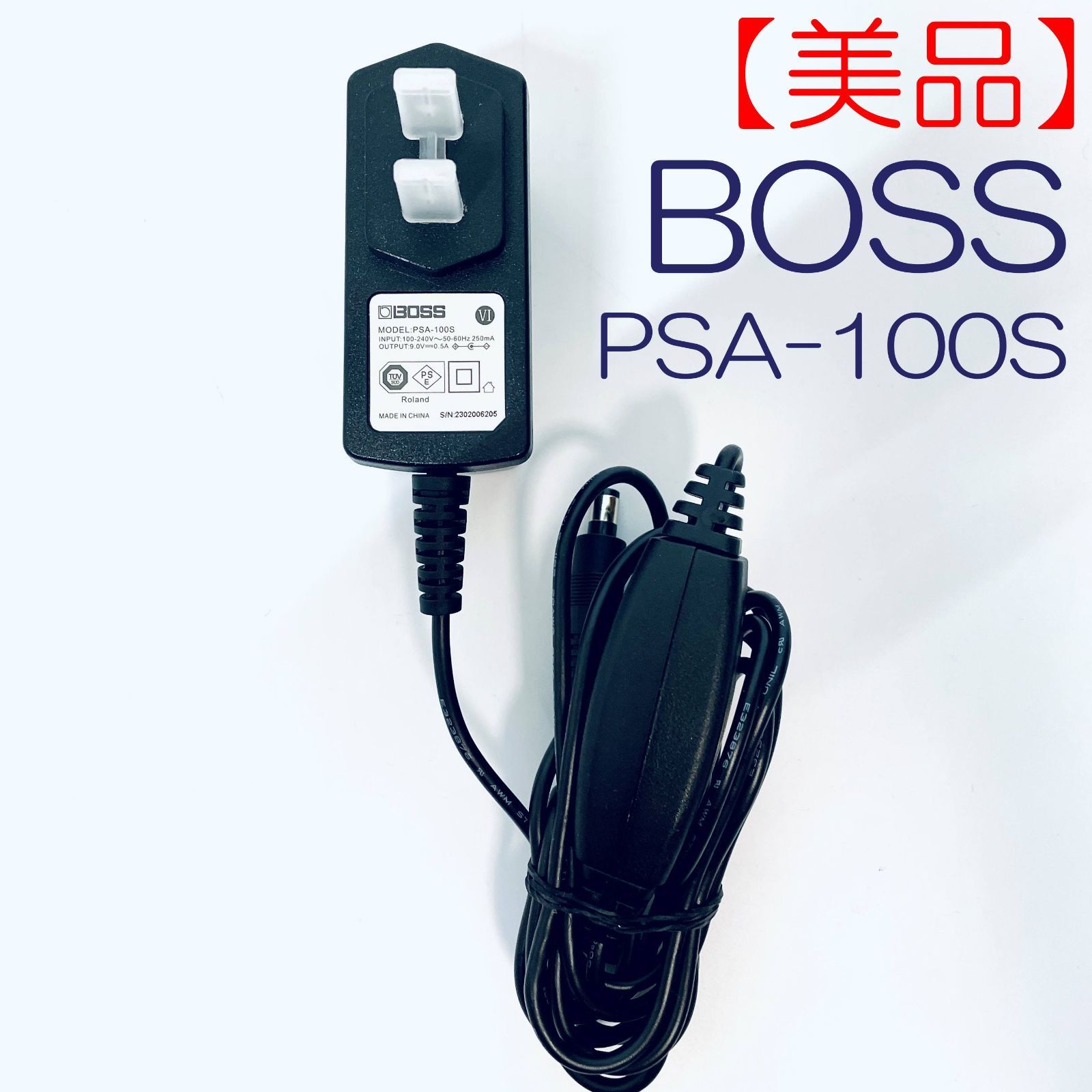 【美品】ACアダプター　BOSS　PSA-100S  SN(2302006205)  ID(591)