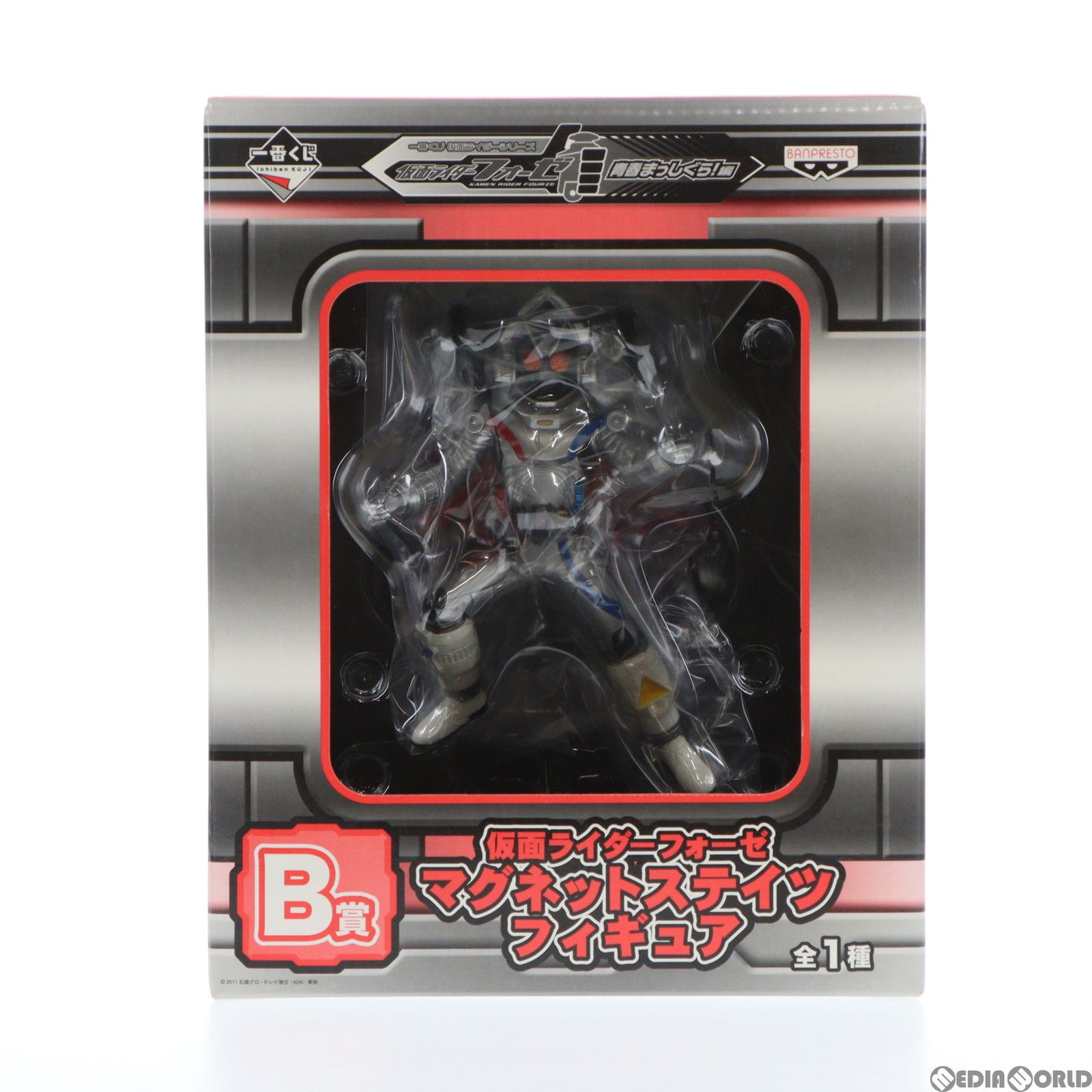 仮面ライダーフォーゼ一番くじプレミアムバンダイ 寝つい