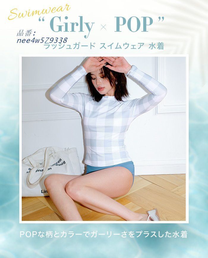 上下セット