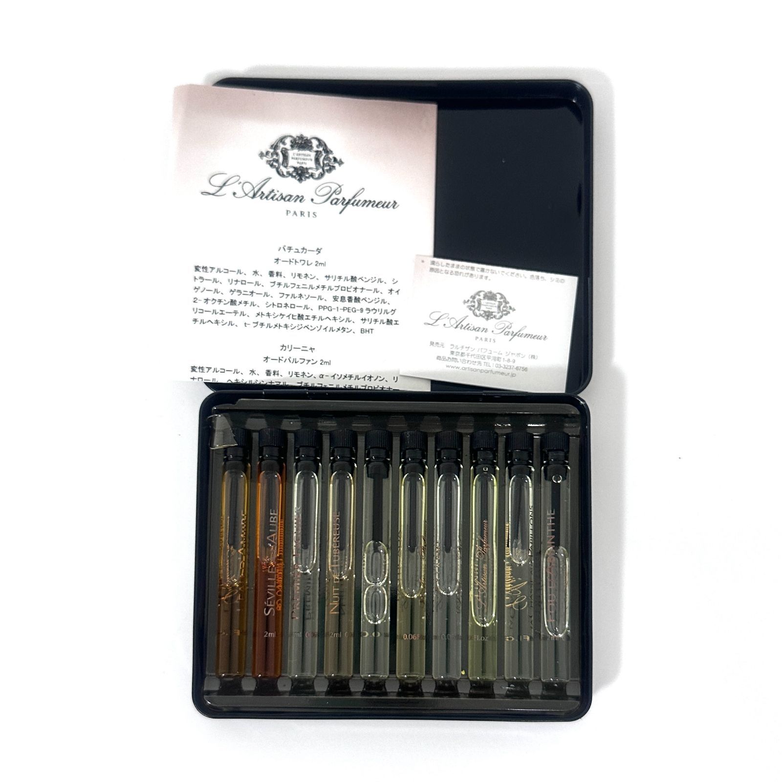 S0188 格安！ L'Artisan Parfumeur ラルチザン パフューム ミニ香水