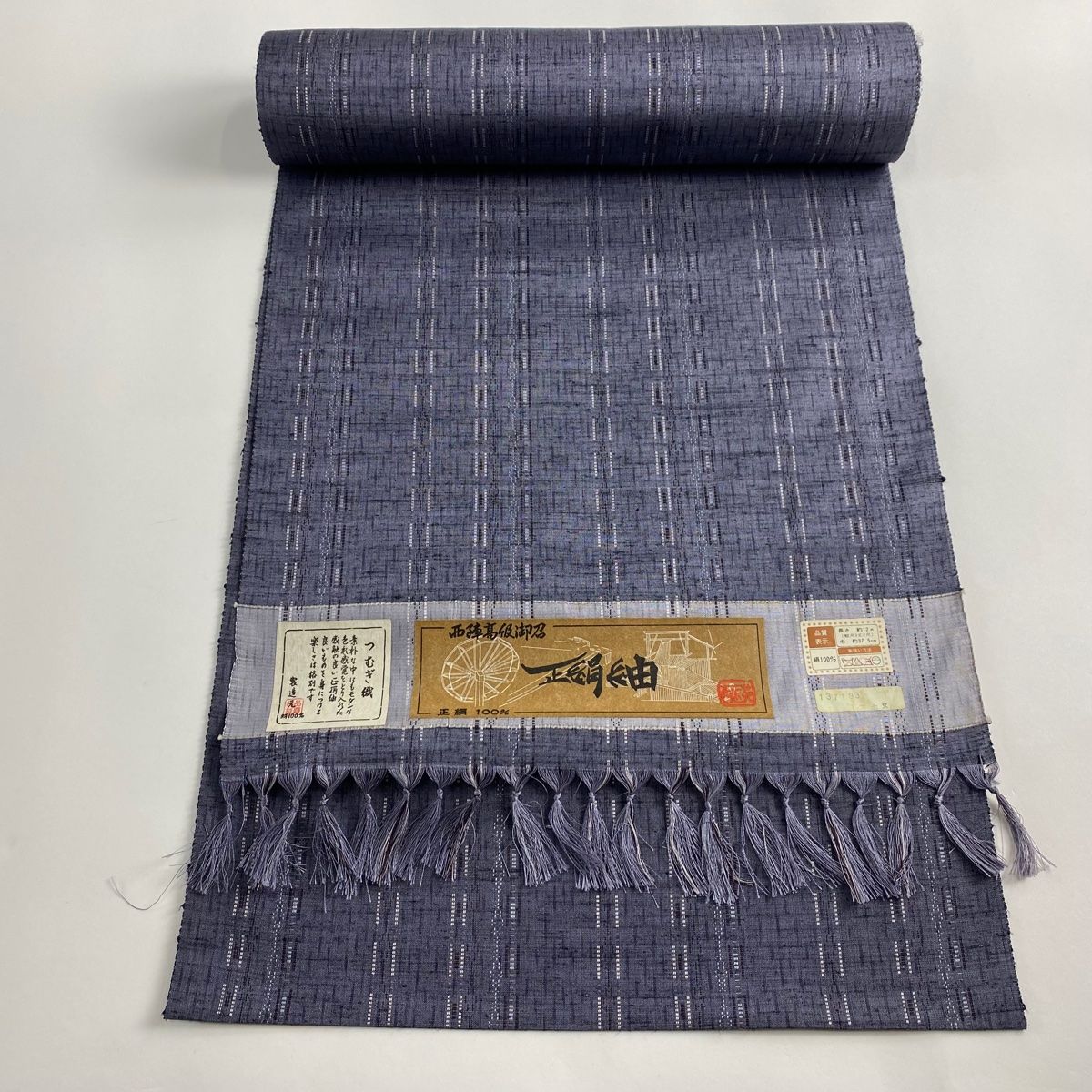 反物 秀品 色無地 絽 堅牢染 薄紫 正絹 【中古】(反物 秀品 色 反物 秀品 色無地 絽 堅牢染 薄紫 正絹 【中古】(反物 秀品 色
