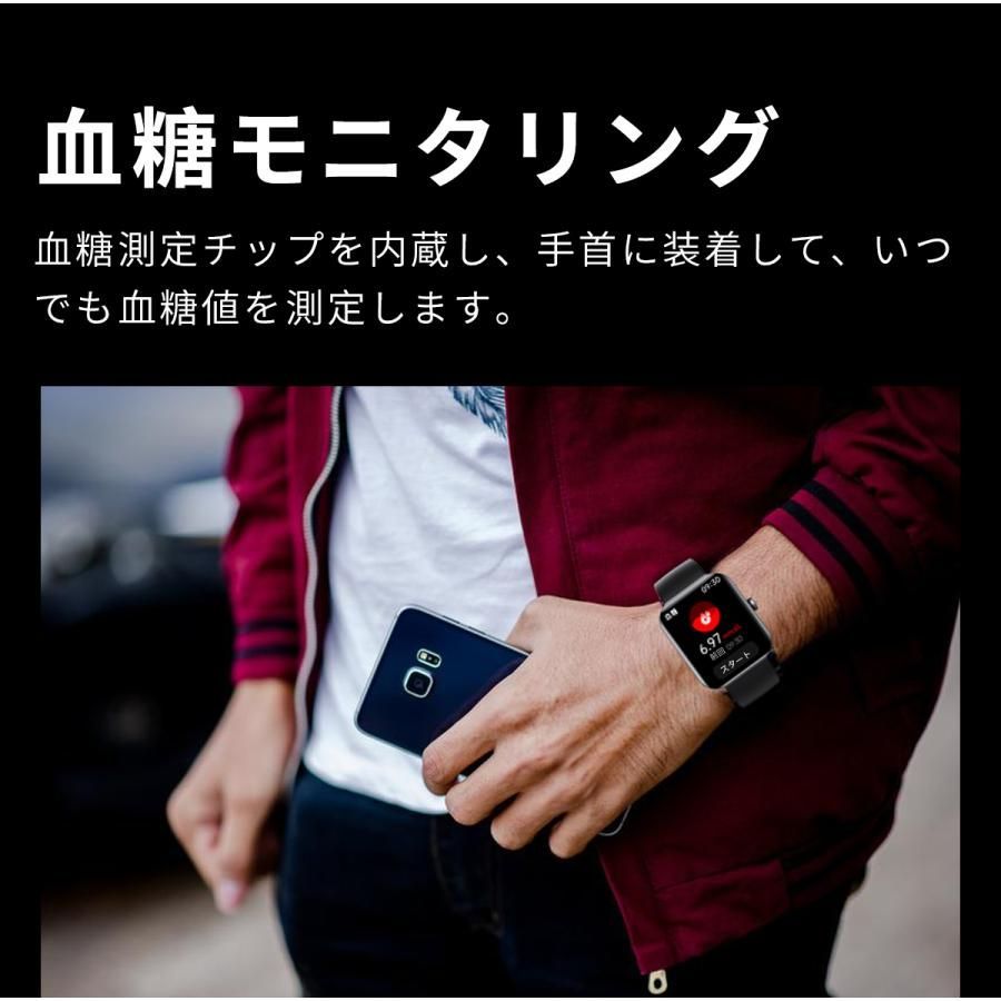 スマートウォッチ 血糖値 測定 日本製センサー 血糖値測定 1.91インチ 大画面 IP67