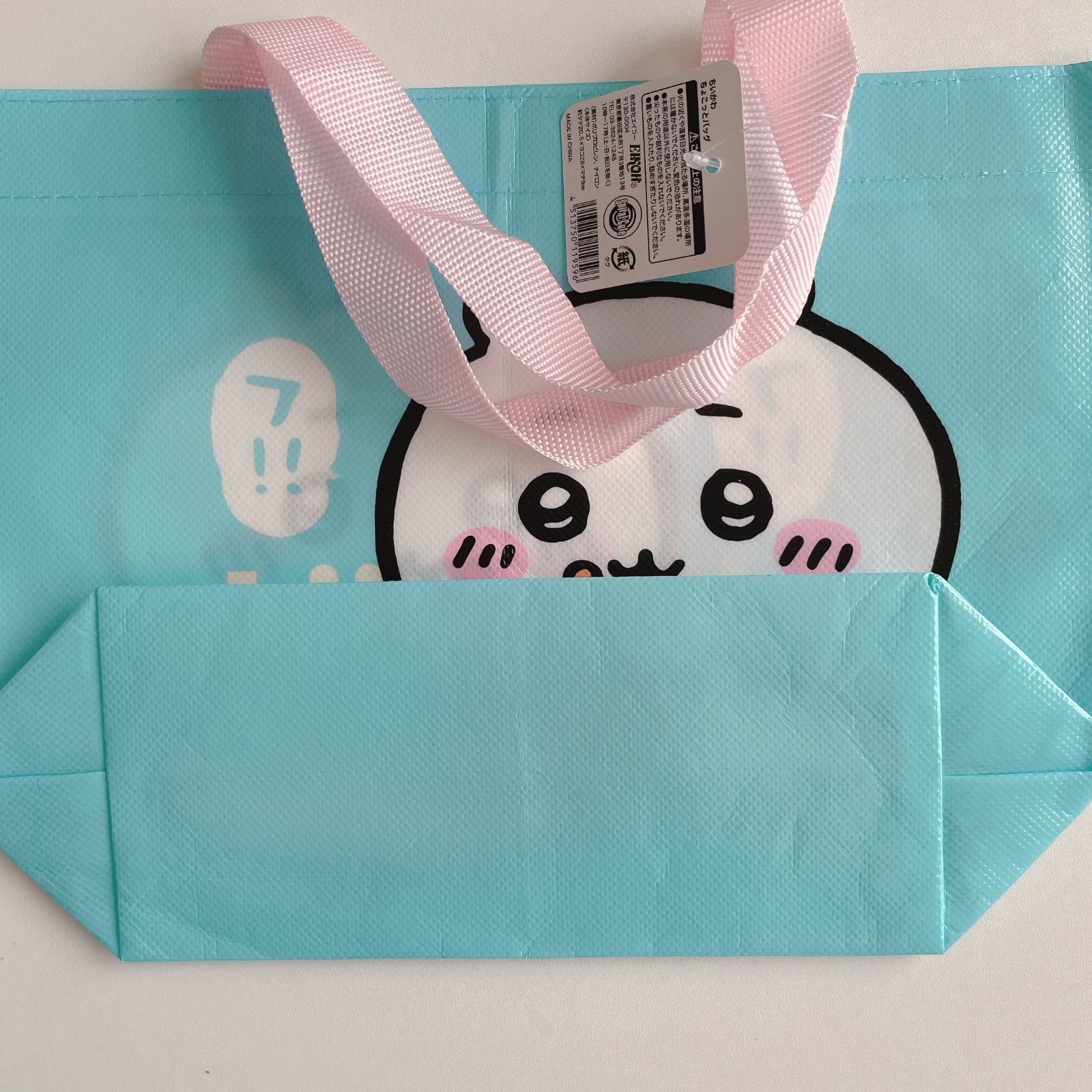 ちいかわ ちょこっとバッグ 全3種類セット うさぎ ハチワレ