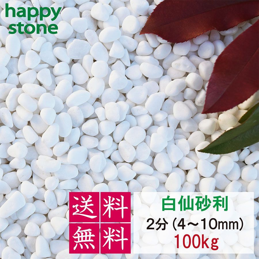 コーラルピンク 天然砂利1-5mm 荒かっ 15kg アクアリウム メダカ