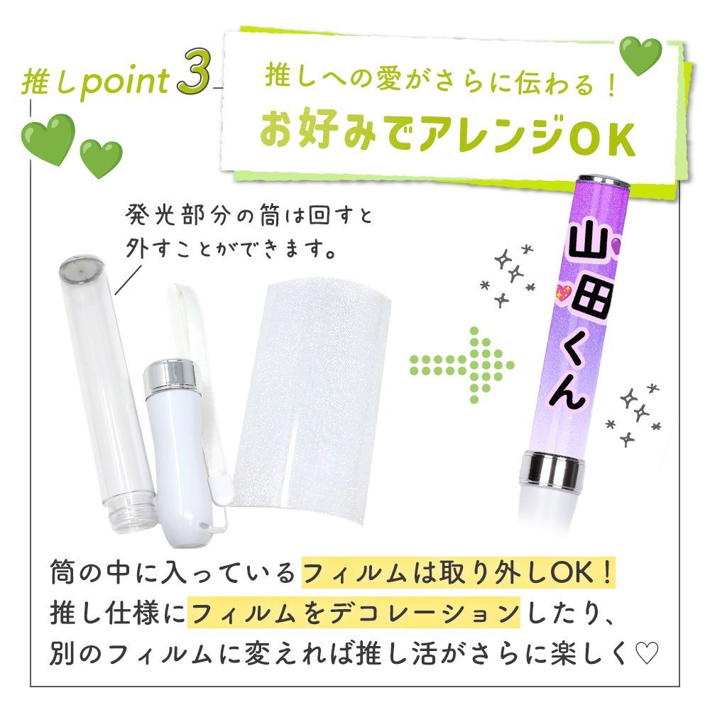 綱啓永　ペンライト ストラップ付き 2025年最新】綱啓永 ペンライトの人気アイテム - メルカリ