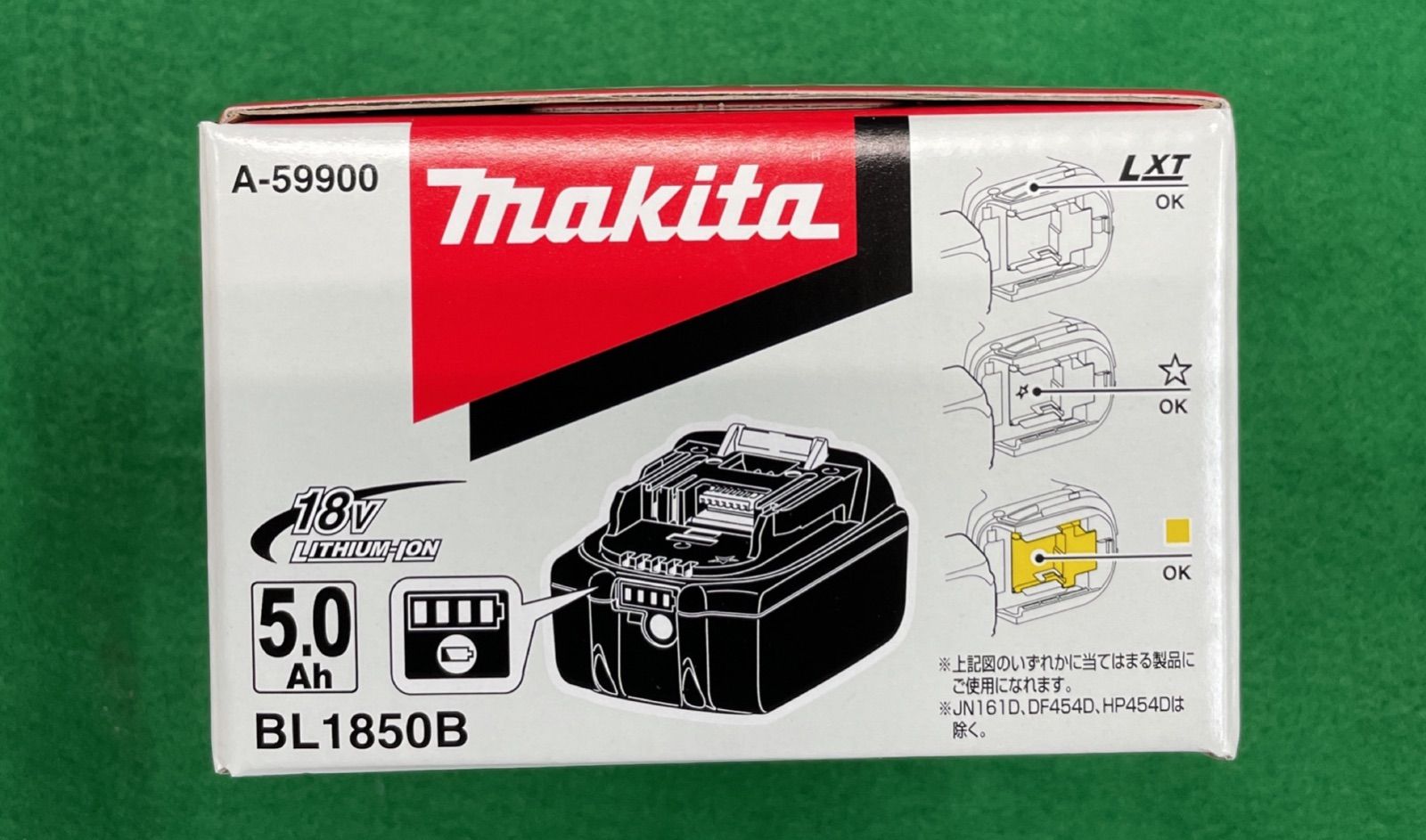 マキタ 18V 5.0Ah バッテリー BL1850B A-59900 - メルカリShops