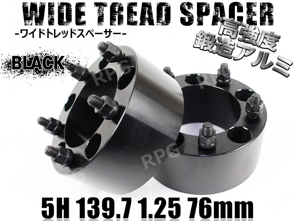 ジムニー ワイドトレッドスペーサー 4枚 PCD139.7 40mm 青 JA11