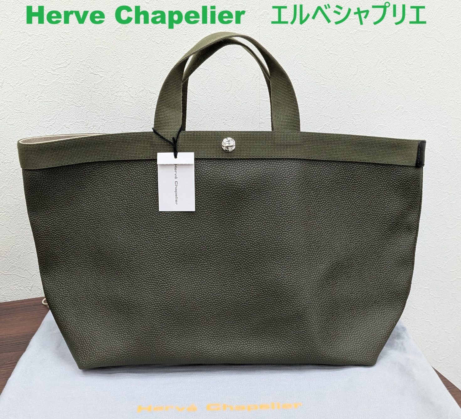 値下げ】エルベシャプリエ 705GP スクエアトートバックL A4サイズ 