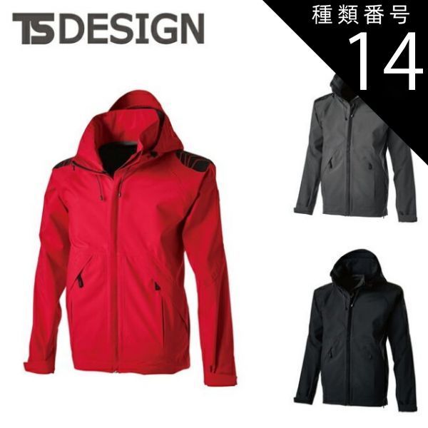 種類14 75 レッド|3L 330円 TSDESIGN 藤和 ＴＳＴＥＸレインジャケット 18116