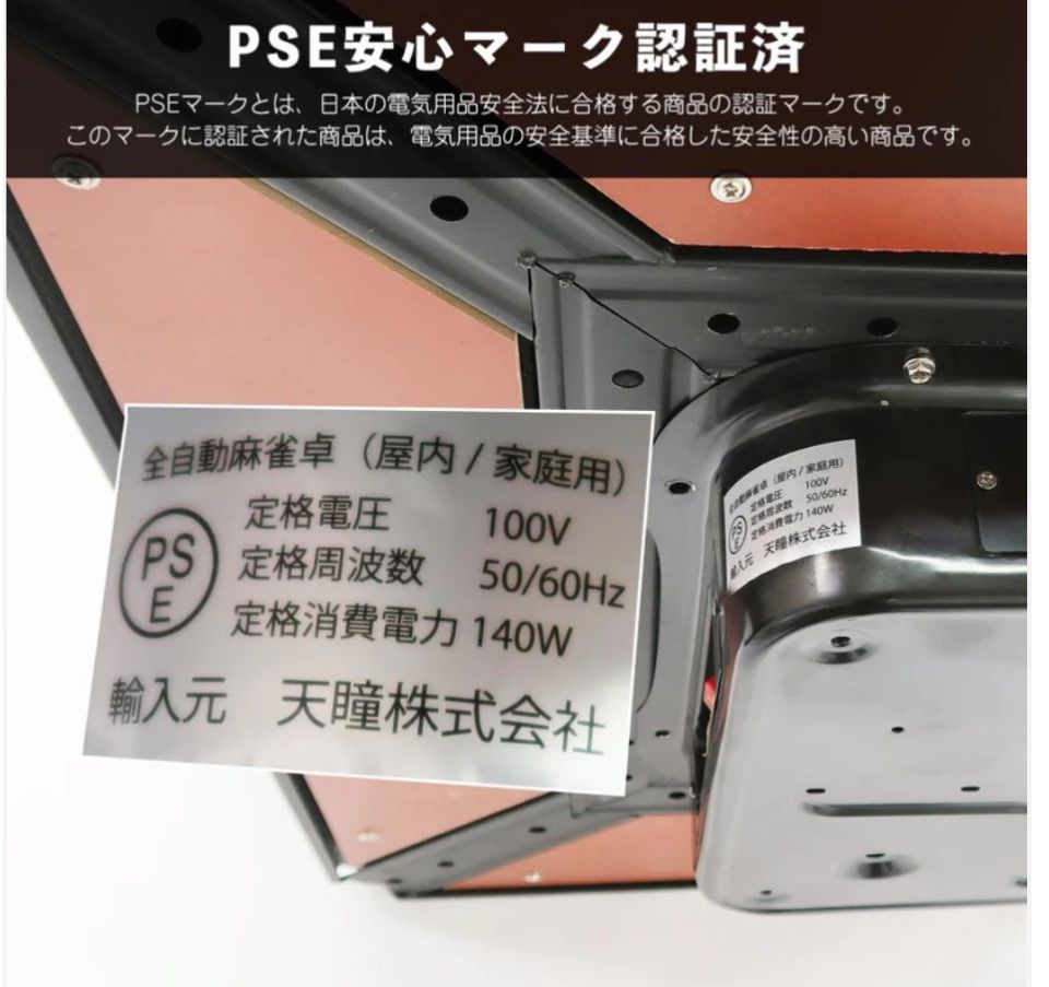 2126 全自動麻雀アルミ33黒-公式に取扱うファッション通販サイト