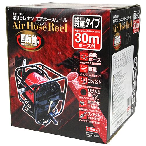 Ｅ－Ｖａｌｕｅ エアホースリール 回転３０ｍ EAR-030