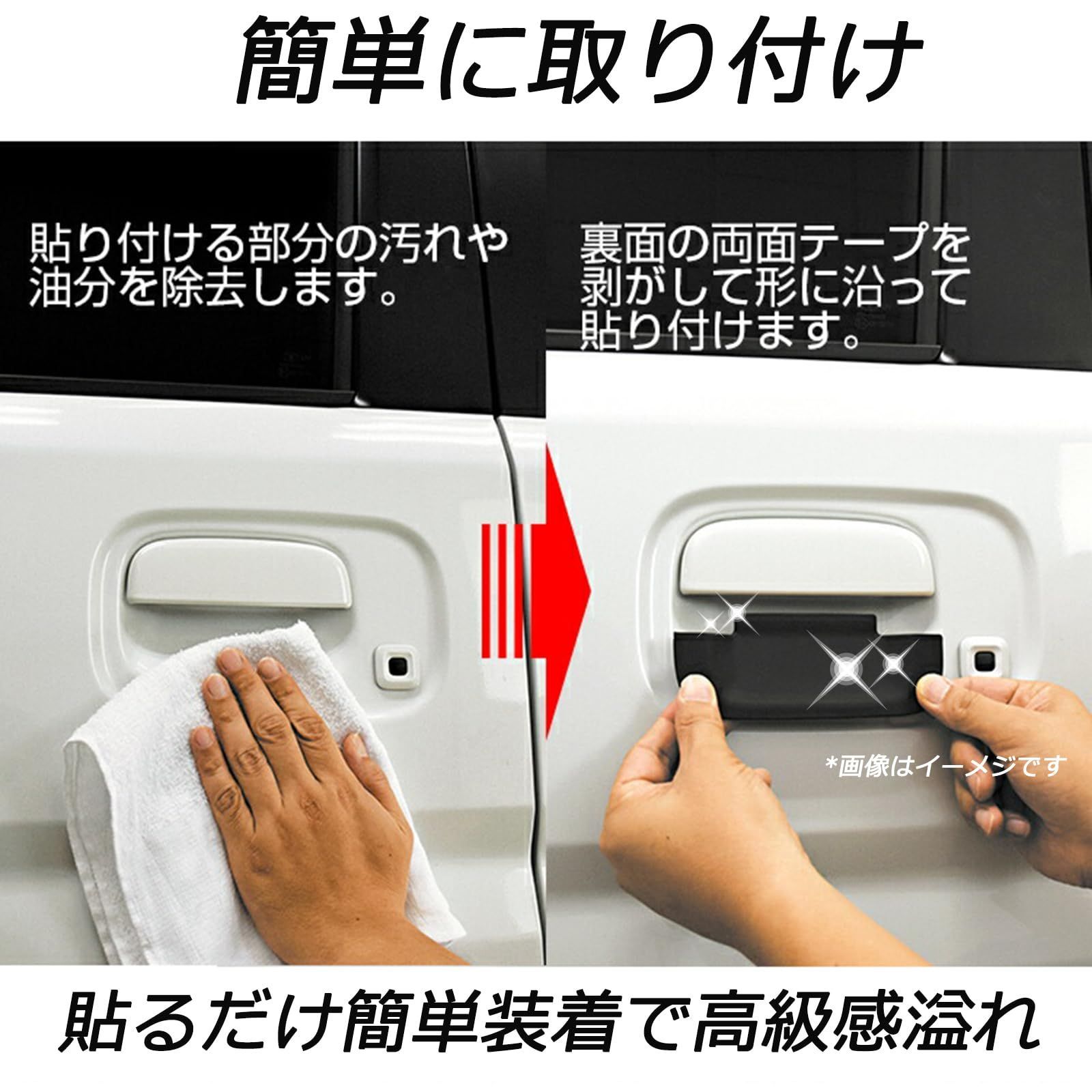 新品 KICARYAJP ドアノブアンダーカバー NV350 CARAVAN キャラバン E26