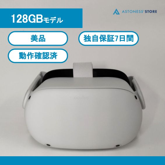 美品】Meta Quest 2 128GB [ Quest2 / Oculus Quest 2 / メタクエスト2 / オキュラスクエスト2 ] -  メルカリ