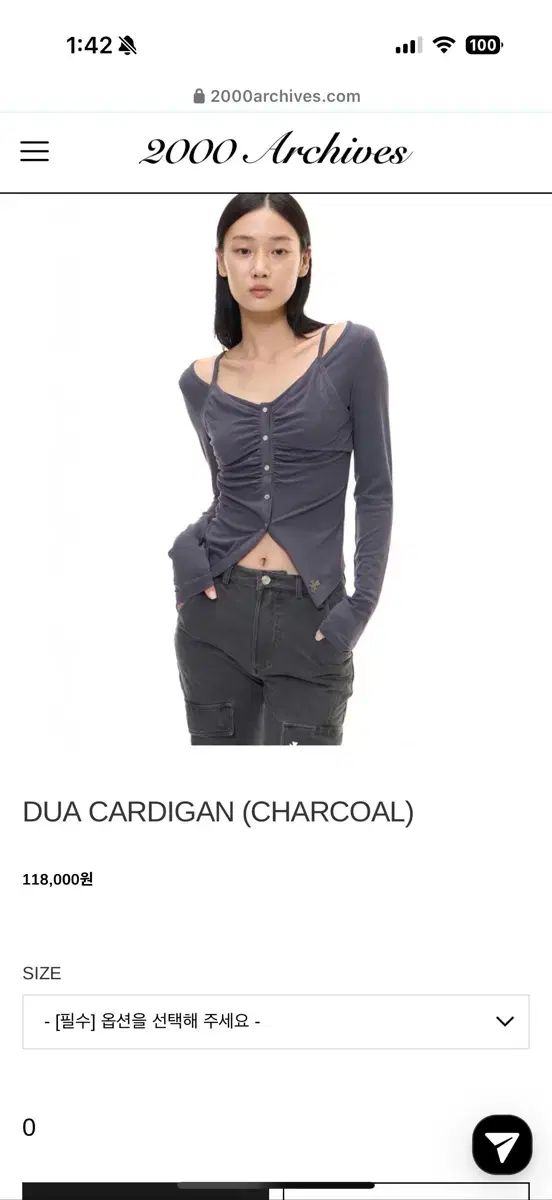 2000 アーカイブ ドゥア カーディガン dua cardigan