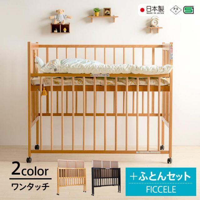 yamatoya そいねーる+ロング ホワイト カバー付き 大和屋 そい