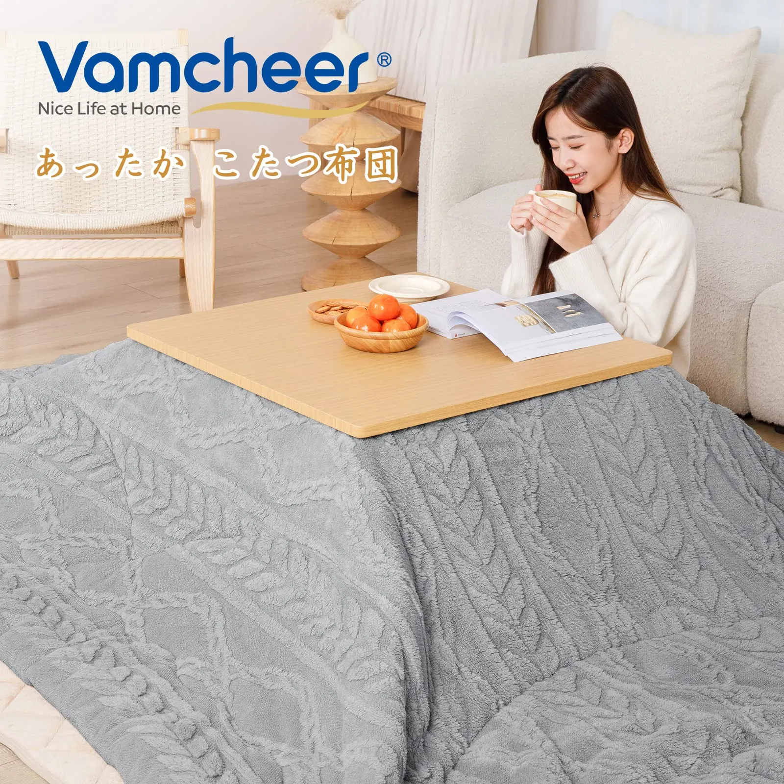 インテリア小物 新品 Vamcheer こたつ布団 正方形 大判 こたつふとん 