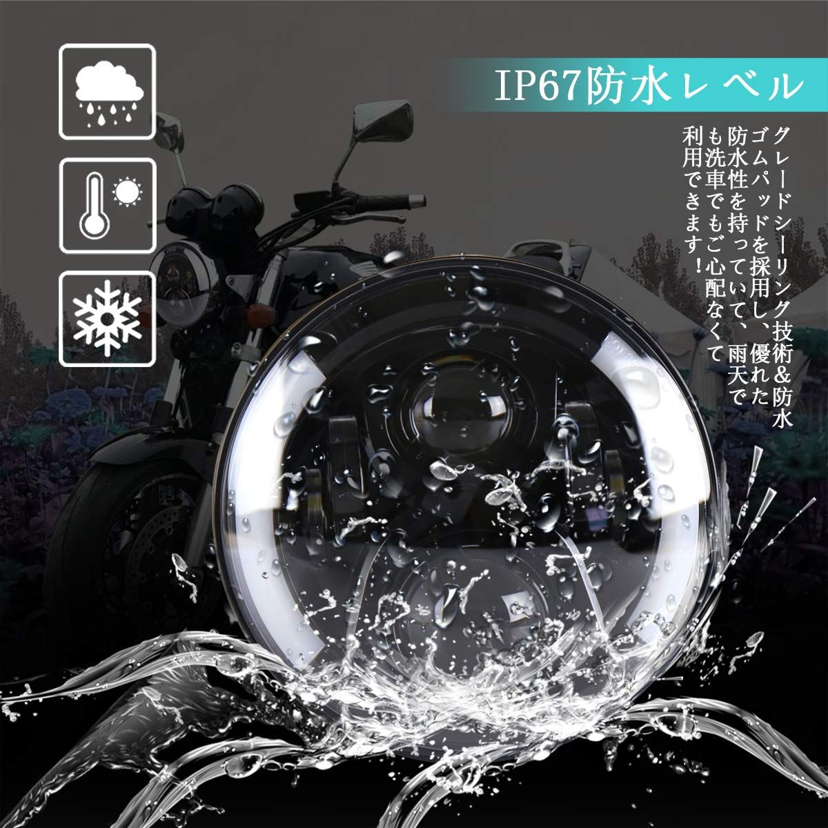 ブラック 本田CBシリーズ HONDAVTR250 600に等 リング付き led ホーネット オートバイ イエロー ホワイト切り替 … バイク ホンダ７インチヘッドライト Chelhead