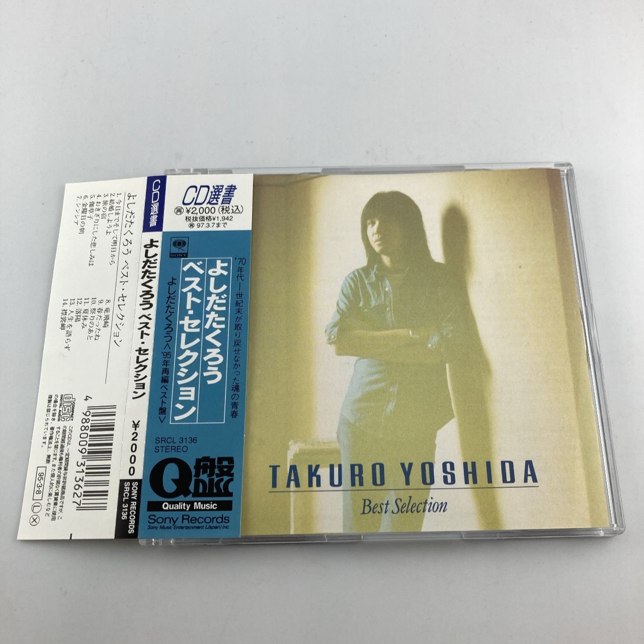 2025年最新】Yahoo!オークション -吉田拓郎 グッズ(音楽)の中古