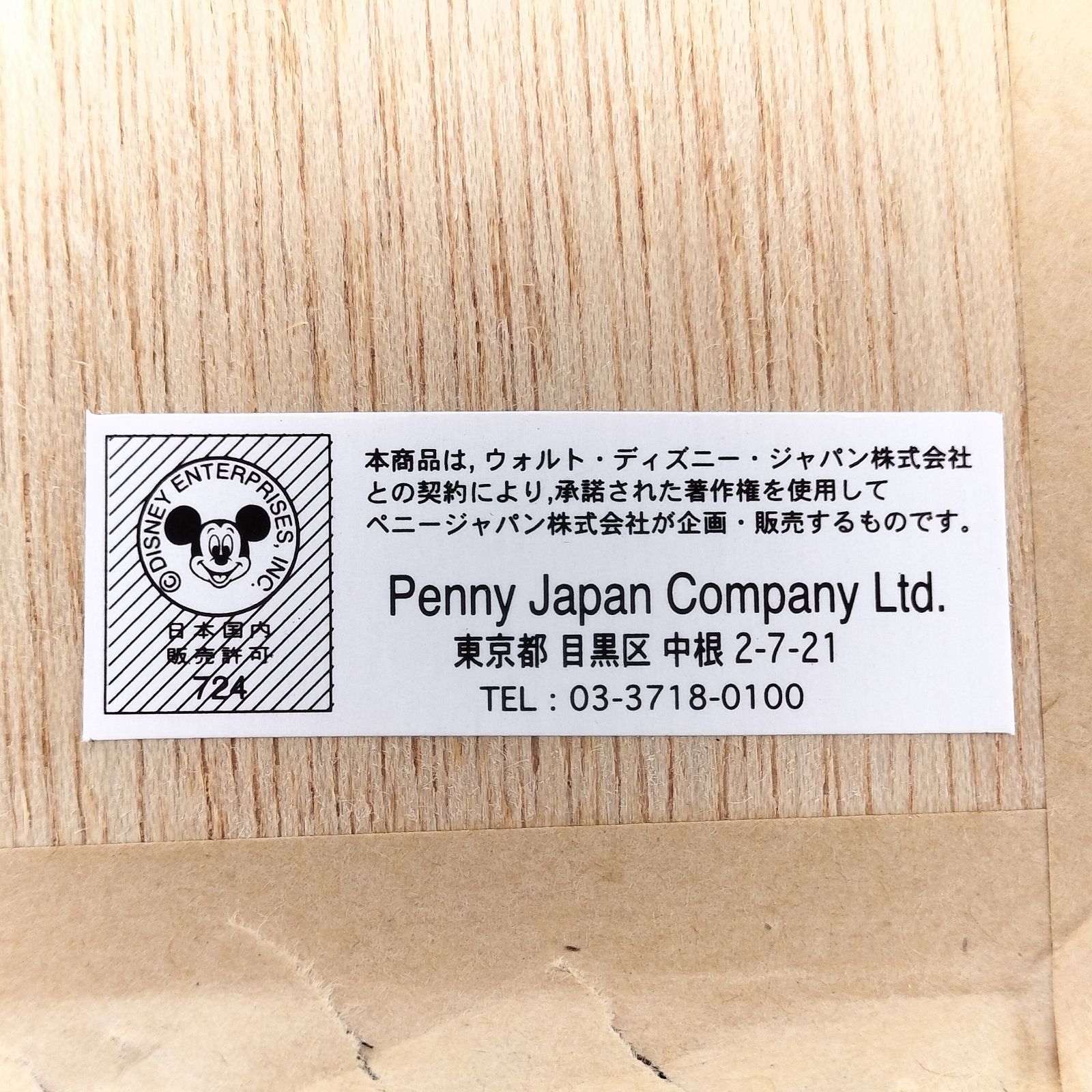 ミッキーマウス　コカ・コーラパブミラー パブミラー コカ・コーラ ✕ ディズニー ミッキーマウス 75周年