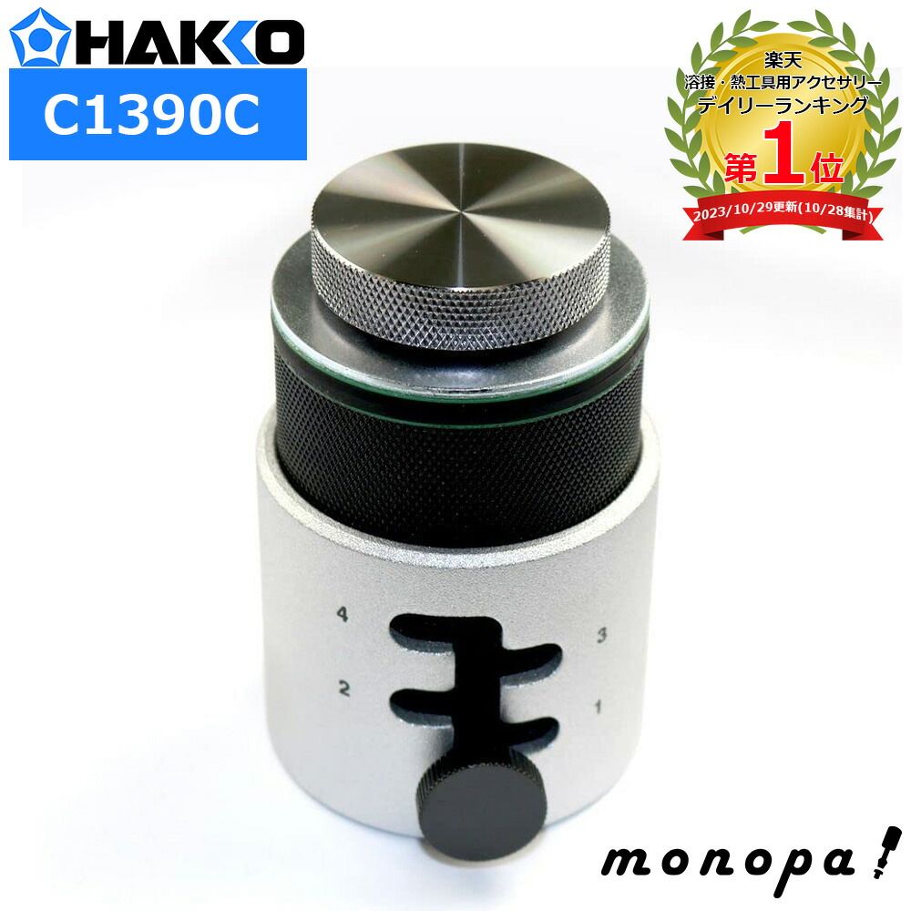 1930年頃オーストリアビミニグラス 鹿