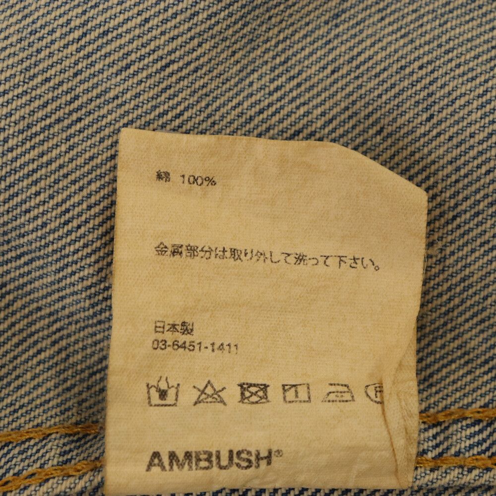 AMBUSH (アンブッシュ) 16AW KUGI DENIM JACKET 釘モチーフ デニム