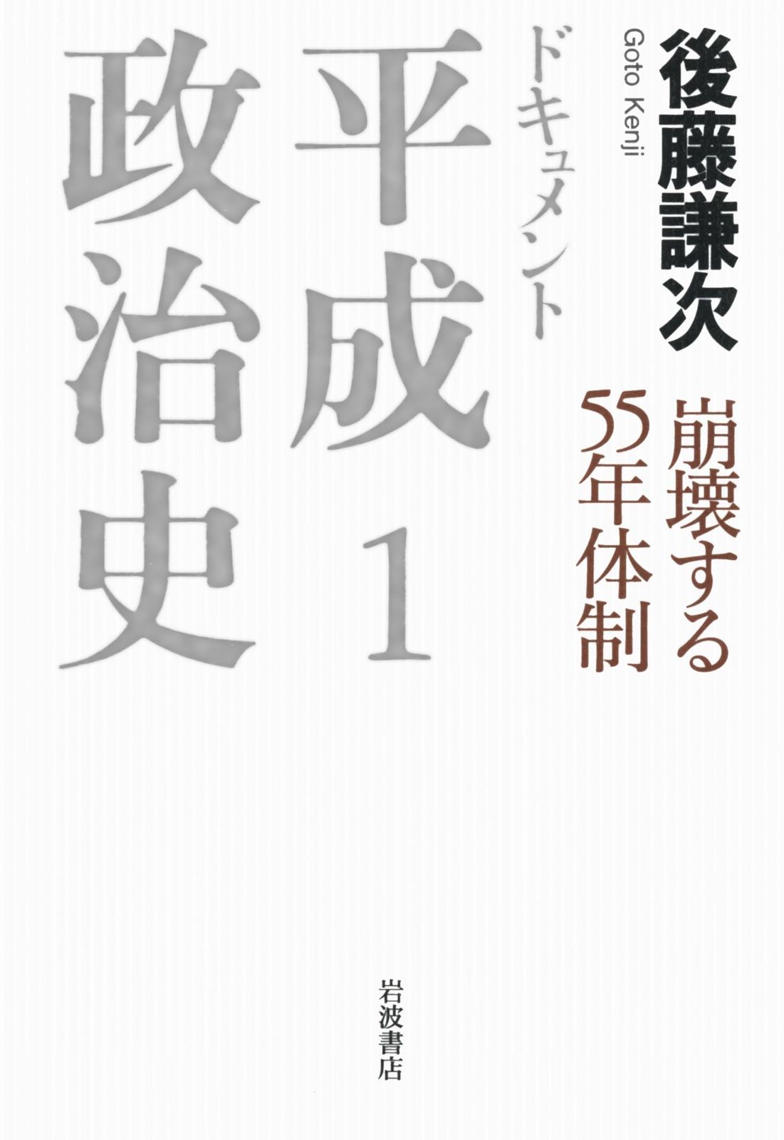 競馬 THE LINK 絶対連動 発見！永遠に続くJRA馬番リンク
