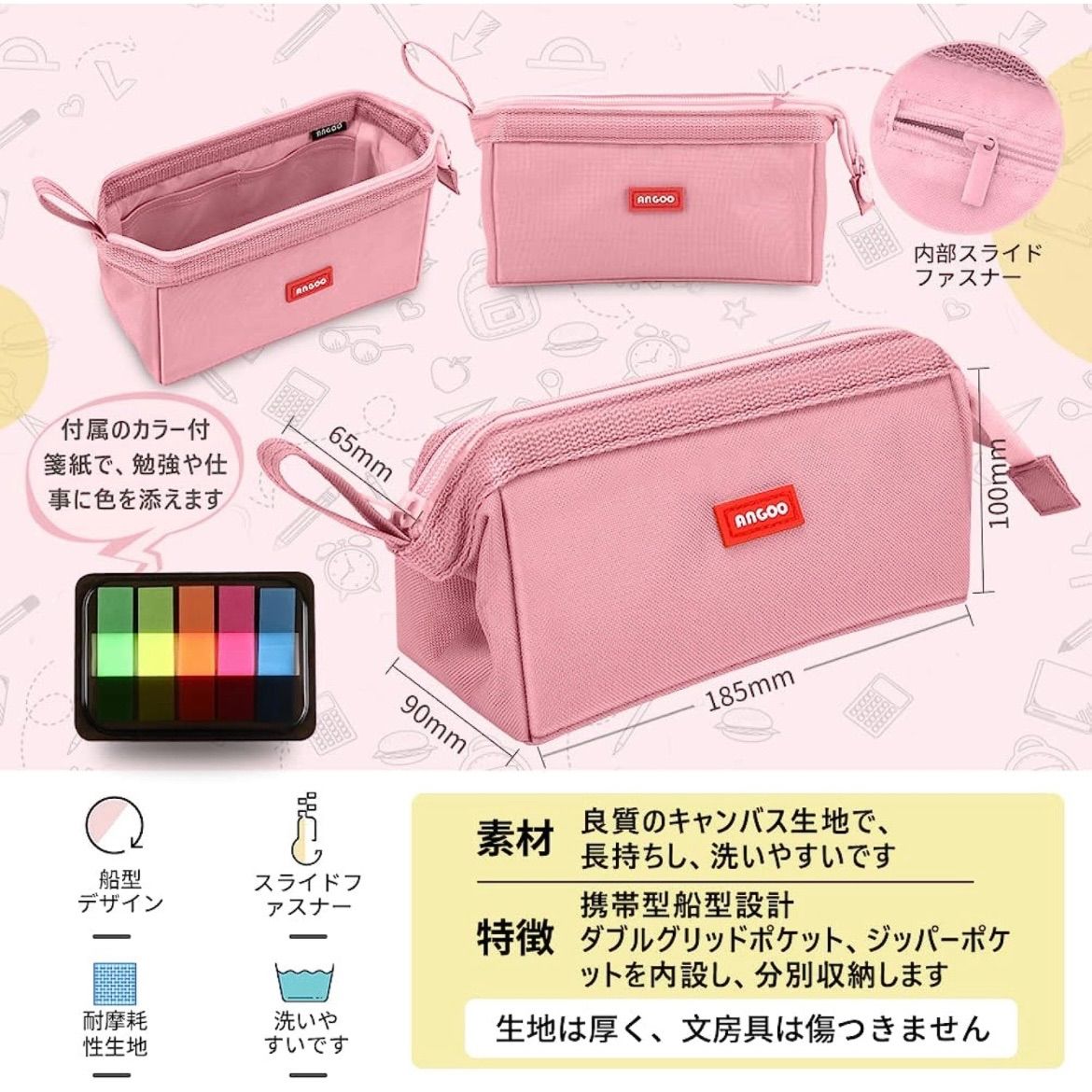 ペンケース 筆箱 シンプル ふでばこ 文房具 つくしペンケース スリム