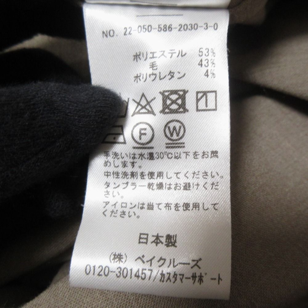 美品 22AW AP STUDIO エーピーストゥディオ 長袖 オーバーサイズ  