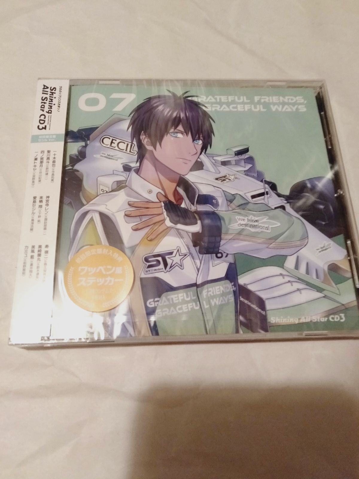 Dance 4 Me/Prince-未開封新品 CD Dance・mania X4 NONSTOP MEGAMIX CD｜Yahoo!フリマ（旧PayPay