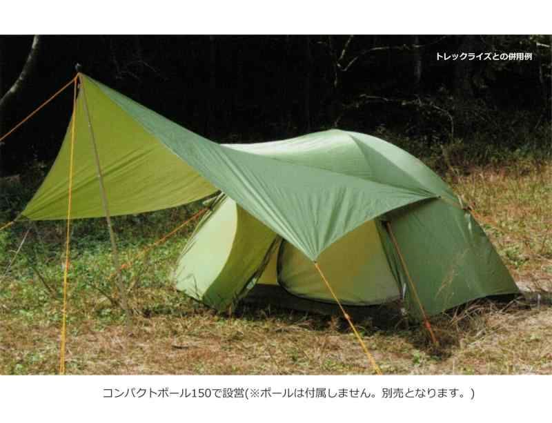 アライテント