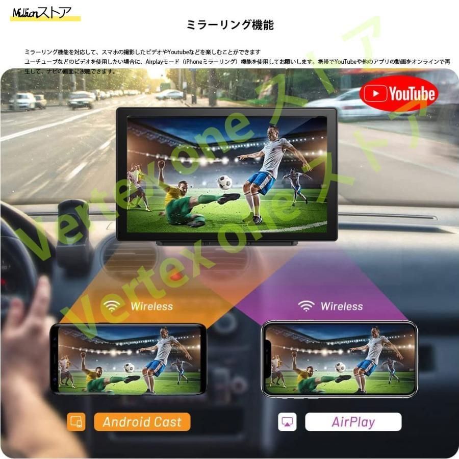 バックモニター