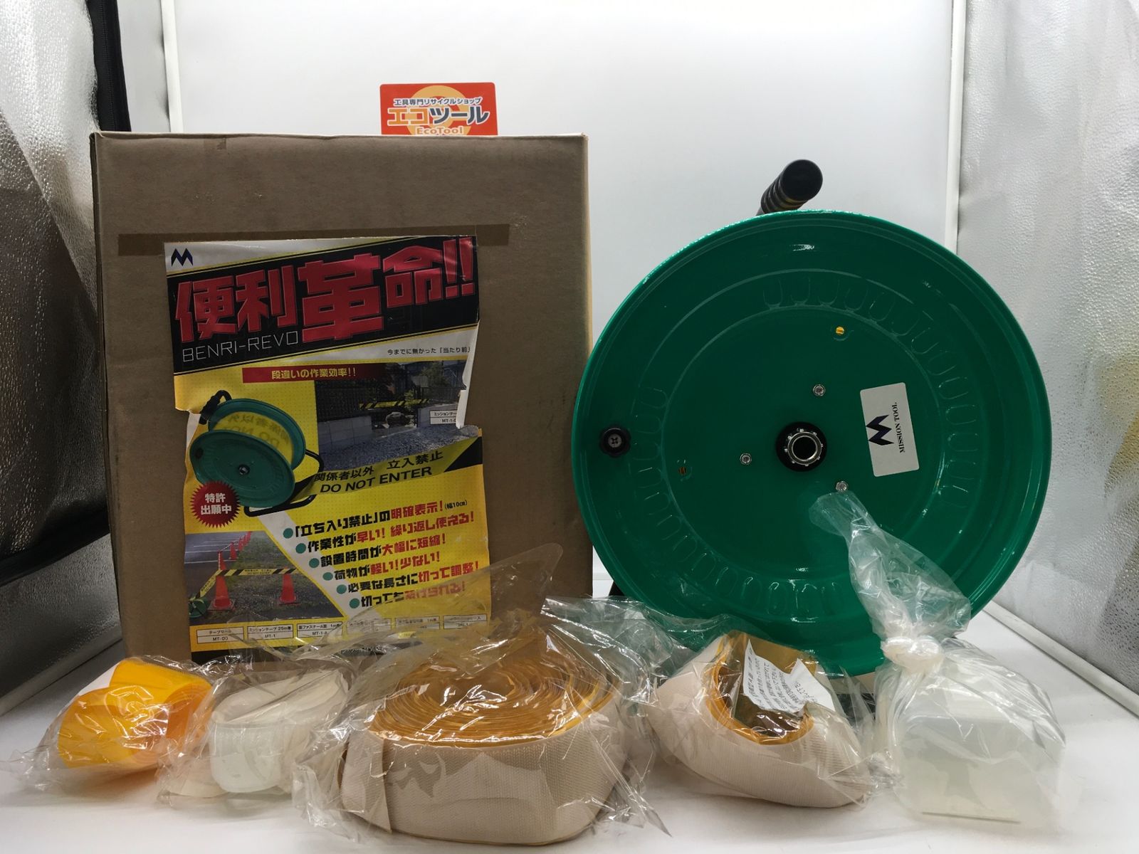 ♥に近い MITTIONTOOL|ミッションツール 立ち入り禁止|ミッションテープセット MT-1-SET ITX4241RD5F8 エコツール岡崎インター店 M02
