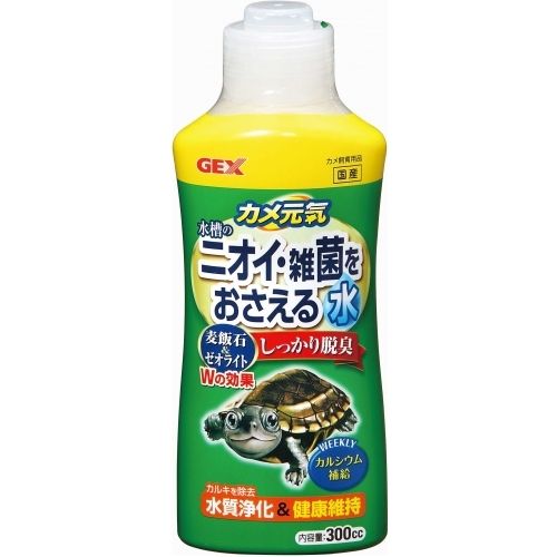 同梱不可 24個セット ジェックス カメ元気水槽のニオイ 雑菌をおさえる水300cc