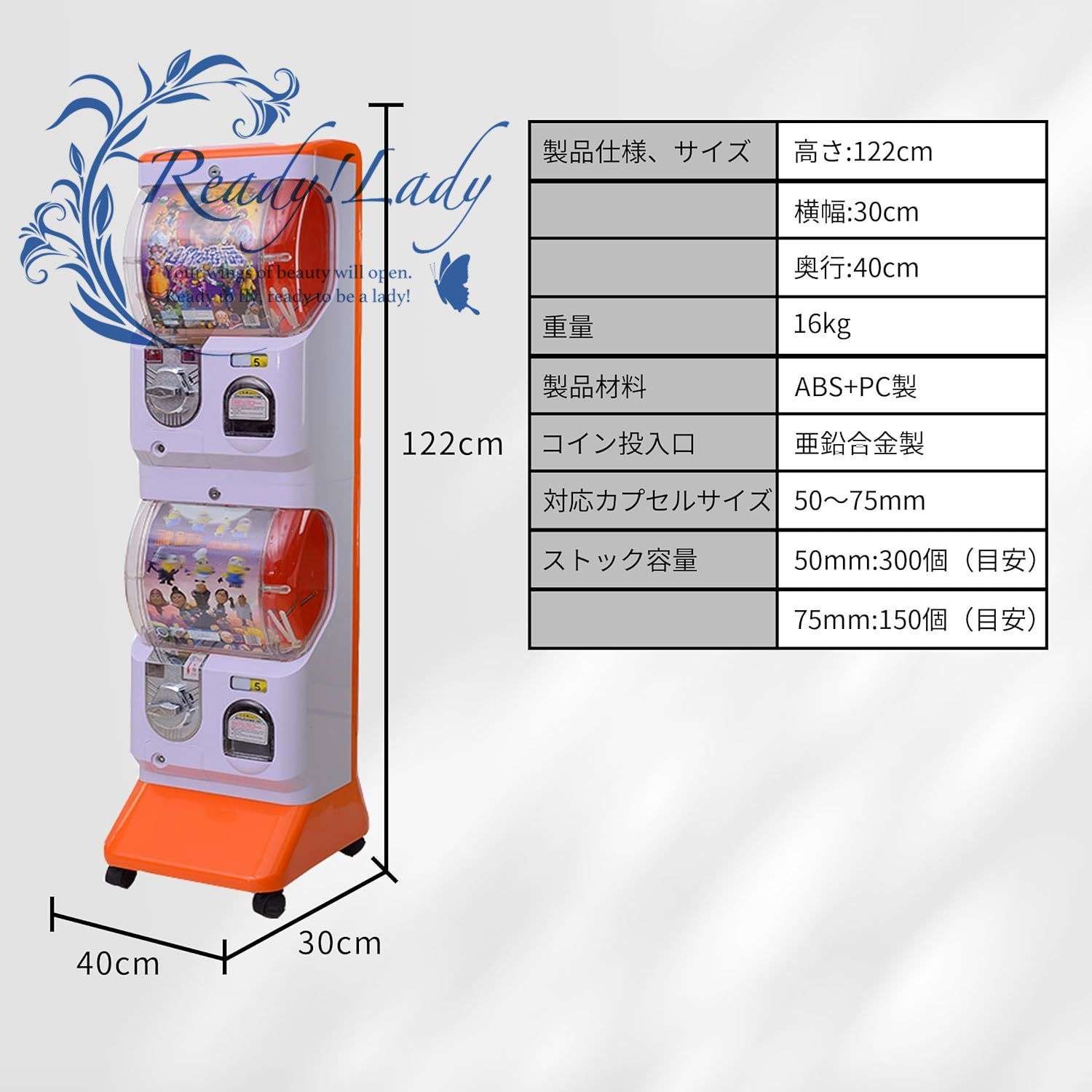 ガチャマシン 2段式 本体 大容量 50~75mm対応 業務用 ガチャ ガチャマシーン カプセルマシンカプセルトイマシーン (オレンジホワイト) -  メルカリ