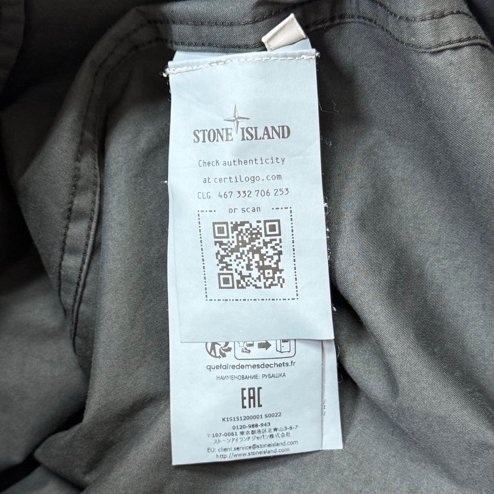 国内正規 STONE ISLAND 25SS MUSSOLA コーティングジャケット