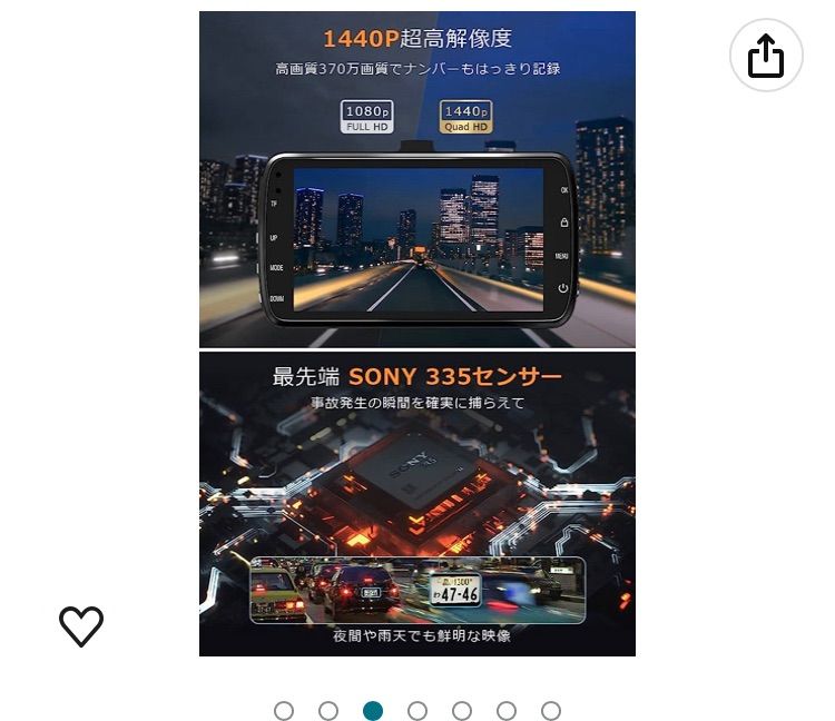 ドラレコ 小型 370万画素 赤外線 駐車監視 動体検知 上書き録画 緊急録画 ドライブレコーダー 前後カメラ SONY IMX335センサー 370万画素 赤外線