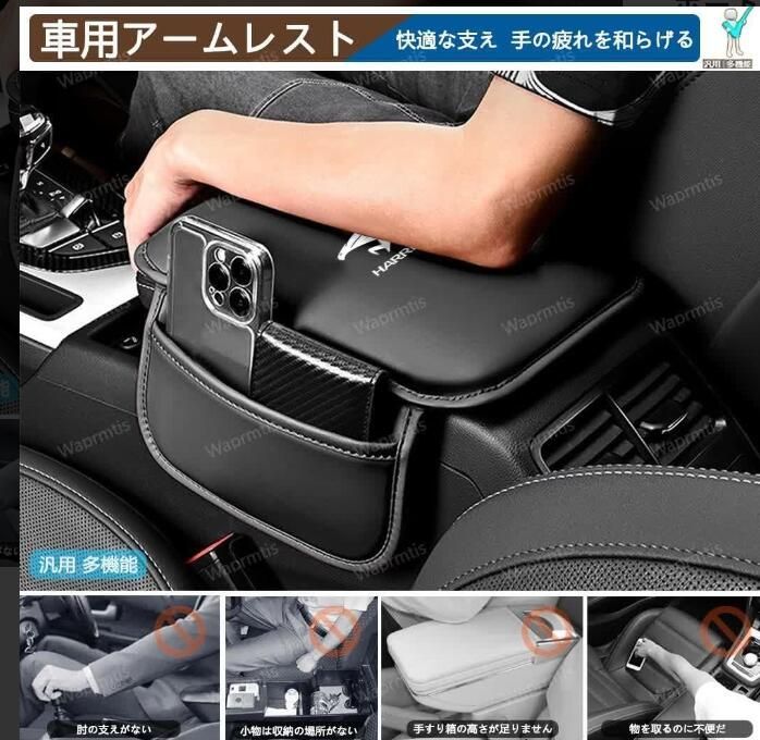 スズキ スペーシア　カスタム MK53S 純正 アームレスト　肘置き 楽天市場】mk53s アームレストボックストレー pseu049の通販