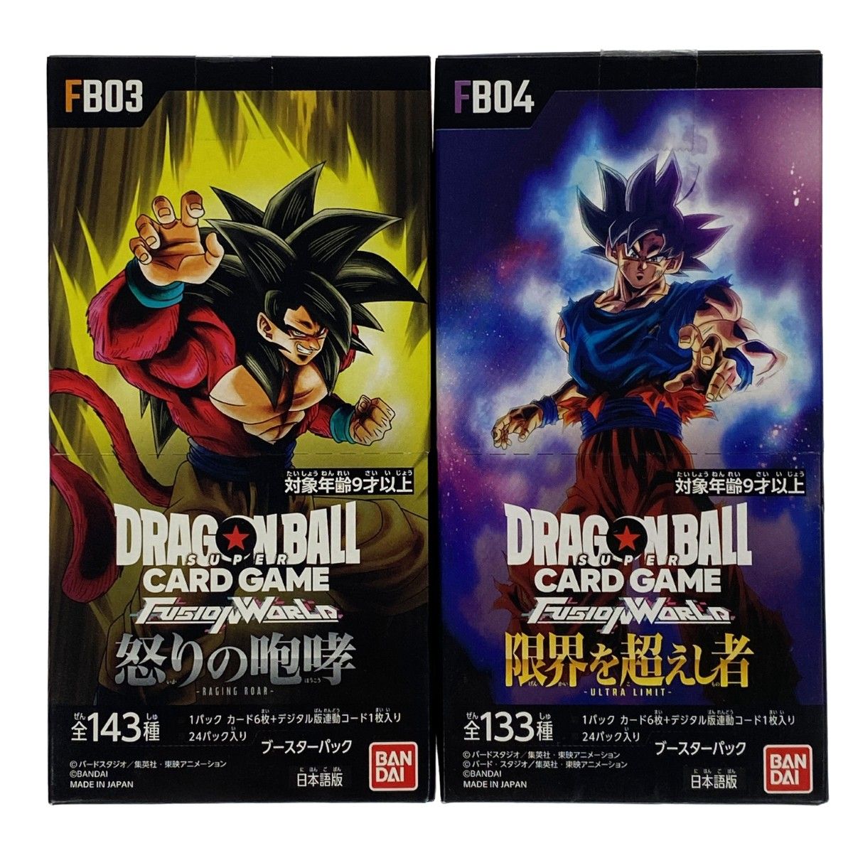 ドラゴンボールフュージョンワールド ブースターパック 未開封BOX FB01 